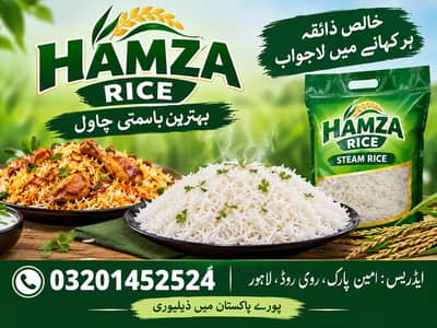 All Quality Rice store