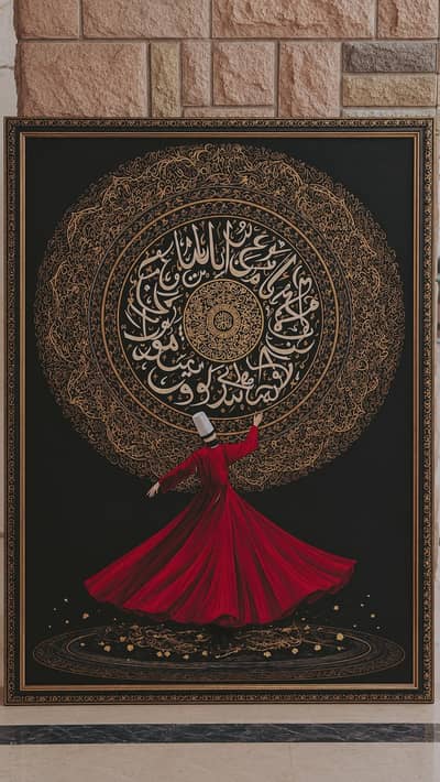 The Devine dance of devotion