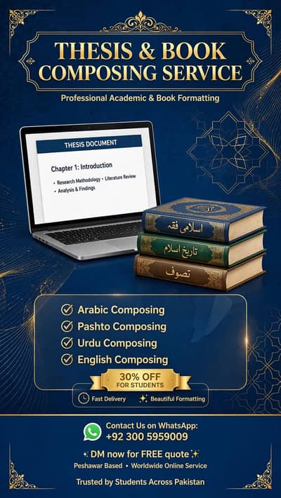 THESIS & BOOK COMPOSING