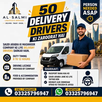 50 Delivery Drivers Required for AL-SALMI Logistics & Services