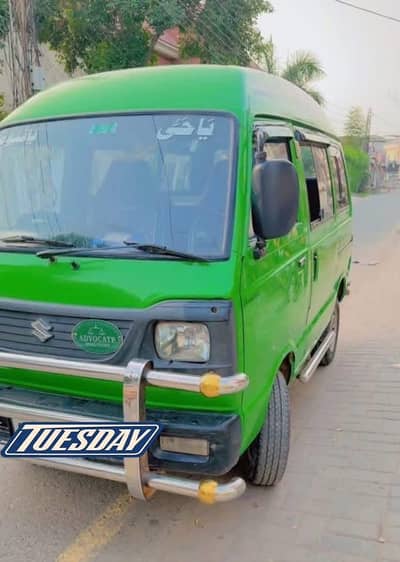 Suzuki Bolan 2015