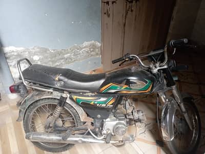 urgent sale