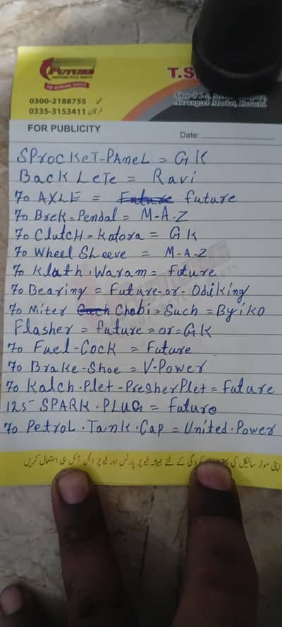70cc 0r 125cc ka spare parts hamare pass maujud hai running item hai
