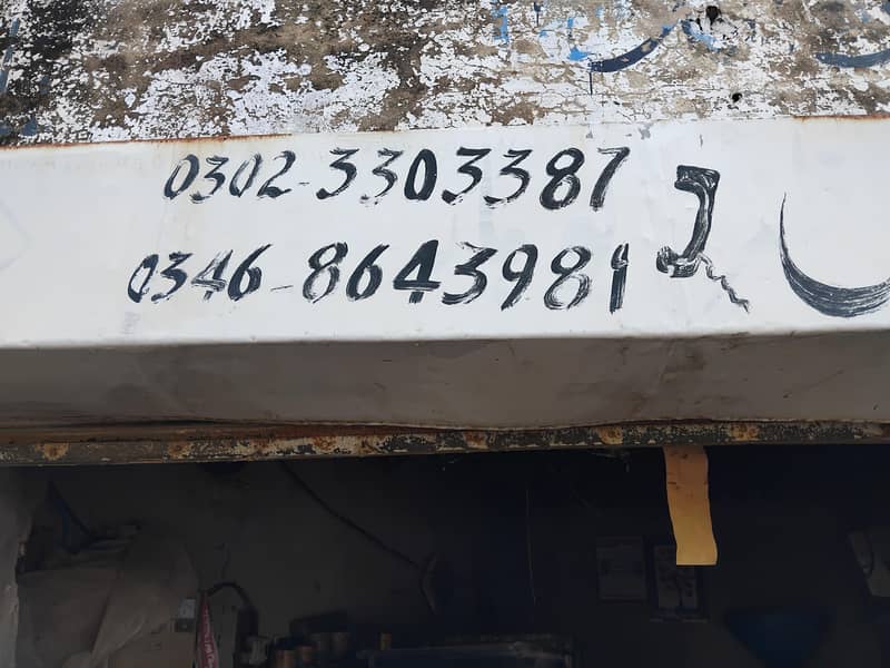 Atta Chakki 4