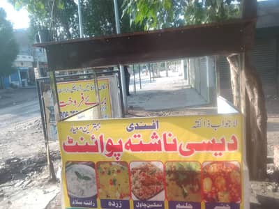 Nashta ka Saman for sale urgent sale