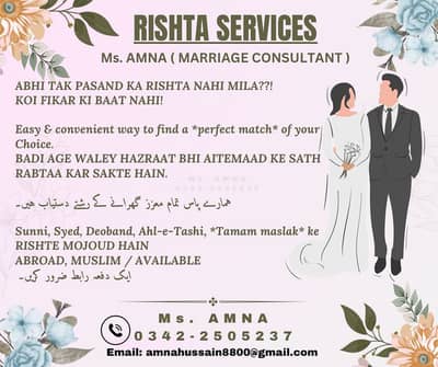 Ms. Amna Marriage Consultant