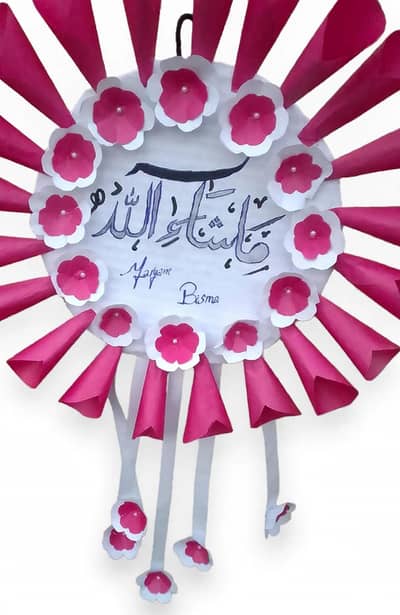 Hand made Islamic and teacher day birthday wall Hang