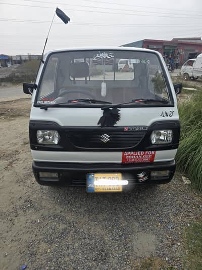 Suzuki Ravi 2022