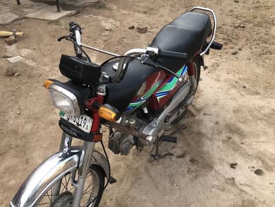 Honda CD 70
