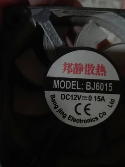 computer fan