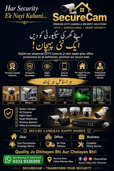 CCTV Camera Installation Karachi | Home & Office Security