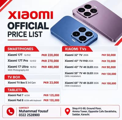 Xiaomi 17T, Xiaomi 17T Pro, Xiaomi 17 Ultra