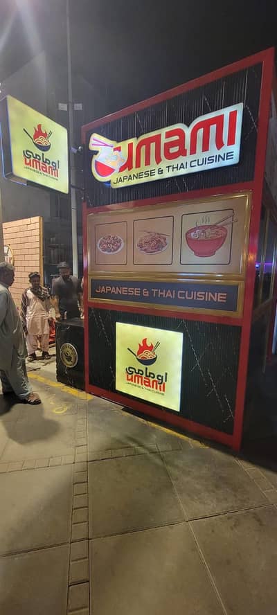 FOOD CART QSR KYOUSK 6/8