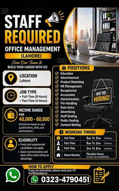 office management