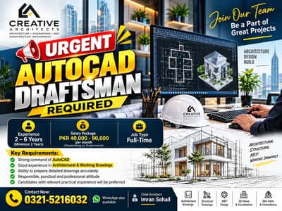 AutoCAD Draftsman Required | AutoCAD Draftman job | Jobs in Islamabad