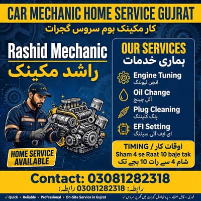 car mechanic home service gujrat