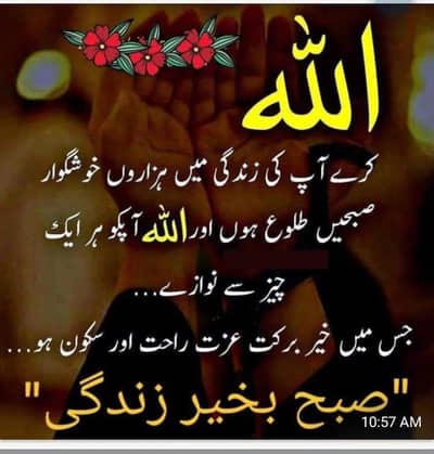In page Urdu typest required for stamp vender