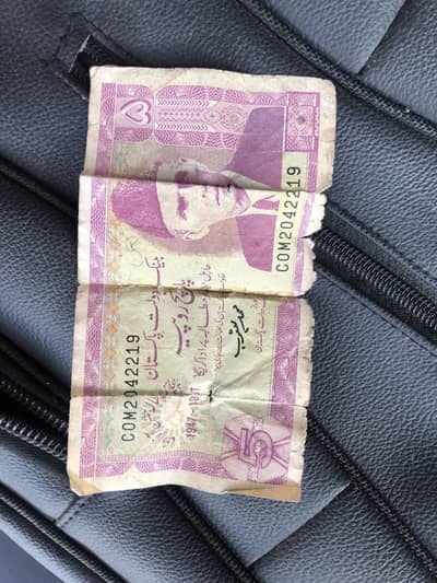5 rupees 1947-1997