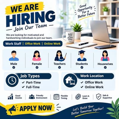 We are hiring  Staff in lahore Mal and female Apply now