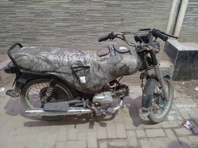 Unique 70 for sale