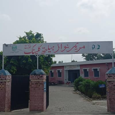 LHV/MIDWIFE for Maryam Nawaz Health Clinic