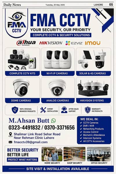 CCTV camera | Smart Wifi Cctv Wireless camera | Security camera |Cctv