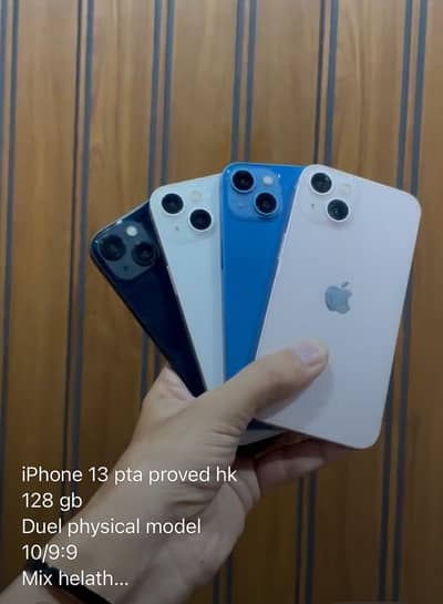 Apple iPhone 13dual physical pta 03073516643