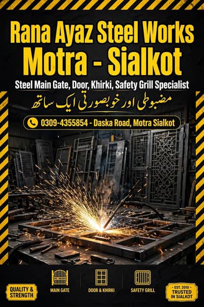 steel main gate door khrki grill design motra daska road sialkot
