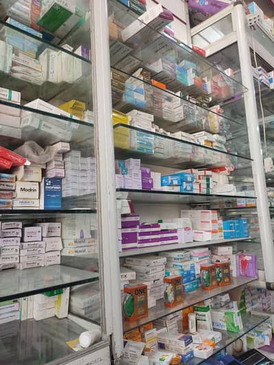 pharmacy job