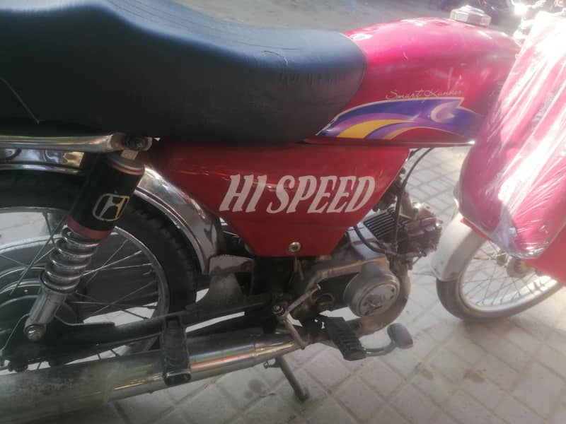 hi speed 1
