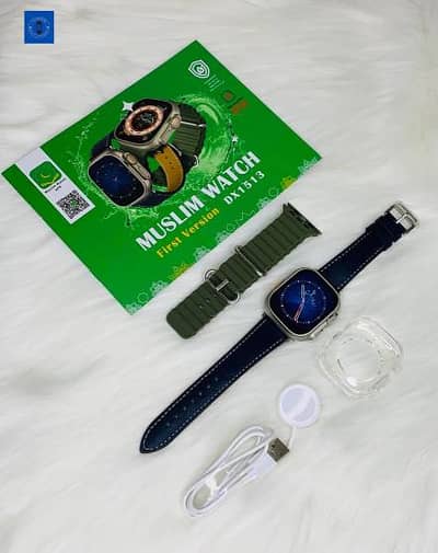 ISLAMIC WATCH FIRST VESION