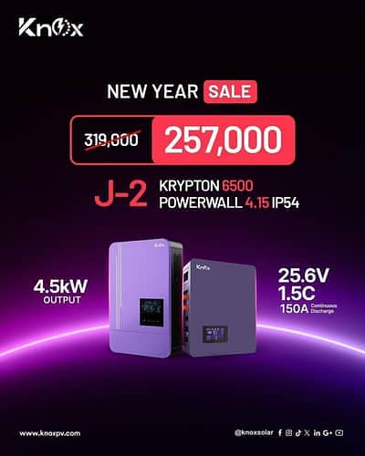 Knox Krypton Hybrid | Inverters & Lithium Batteries | Solar inverter