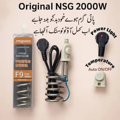 ALL ELECTRIC WATER HEATER ROD AT THE BEST PRICE (03024091975) F9/F8