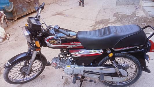 superstar 2025 contact number 03453334703
