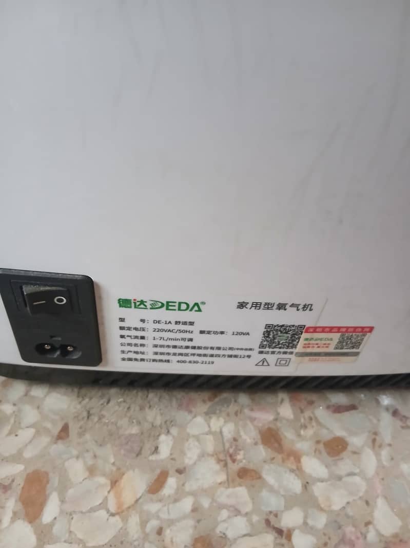 Oxygen Machine 0