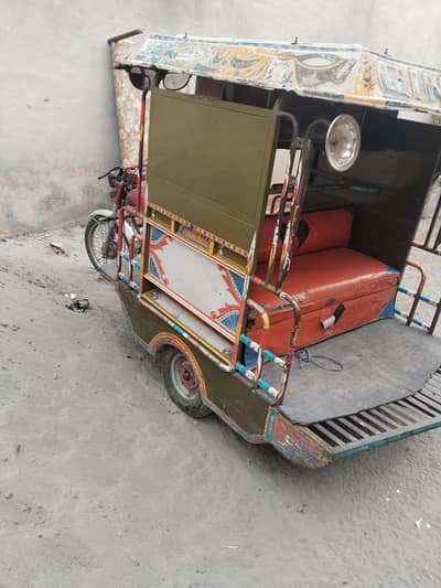 Chigchi Raksha