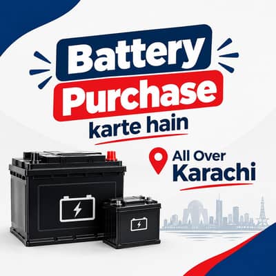 baterry sale & purchase karte hain wo bhi axhi qeemat me