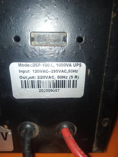Prodigy UPS DS-100-l 1000va