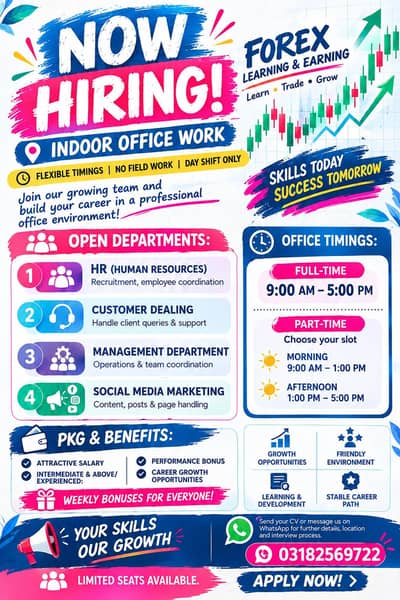 We Are Hiring