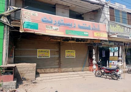 1237 Square Feet Building for sale in Multan Public School Road