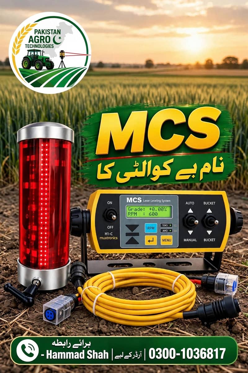 Pakistan Agro Technologies Laser Land Levelling 2