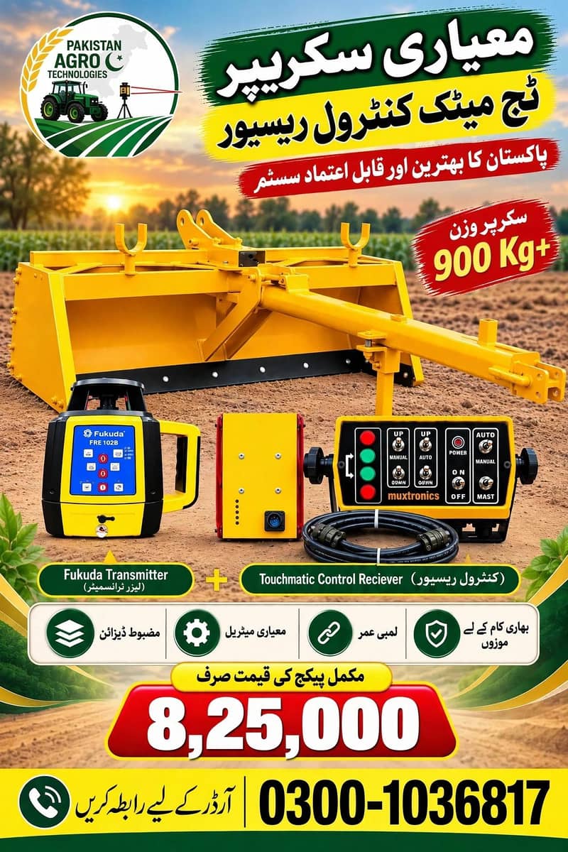 Pakistan Agro Technologies Laser Land Levelling 3