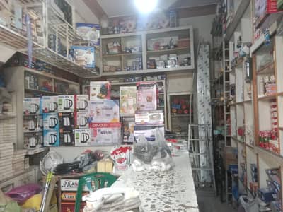 Business for sale
