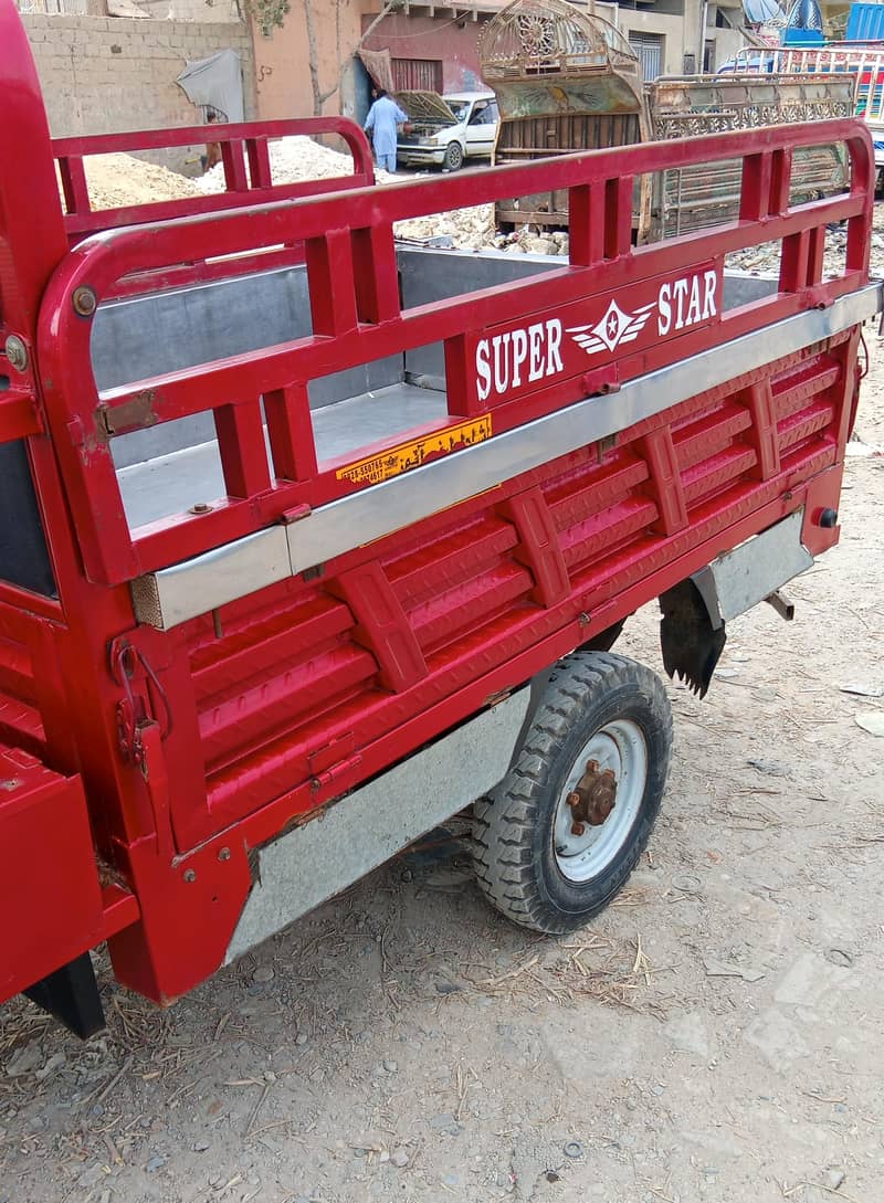 SUPER STAR 1