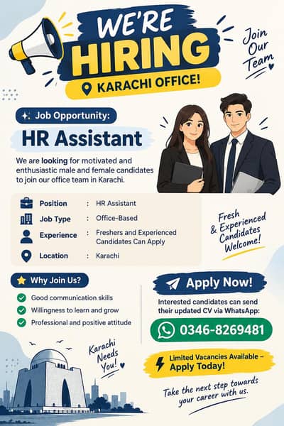 WE ARE HIRING