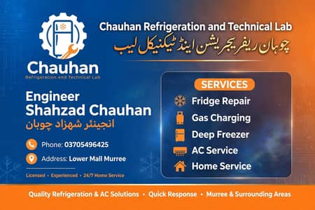 CHOOHAN Refrigerator working and Technical Lab