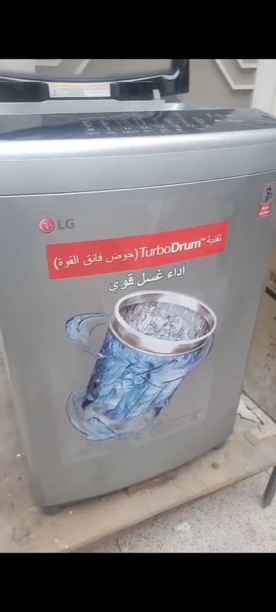 New LG washing machine made in Thailand