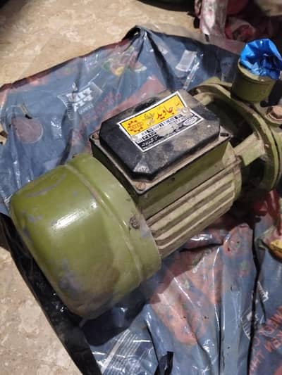 wader motor