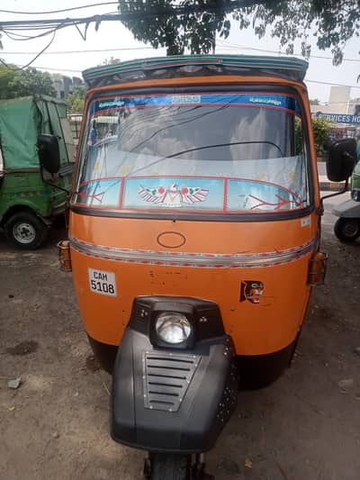 Siwa Auto Rickshaw (2023)
