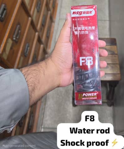 Heating Rod